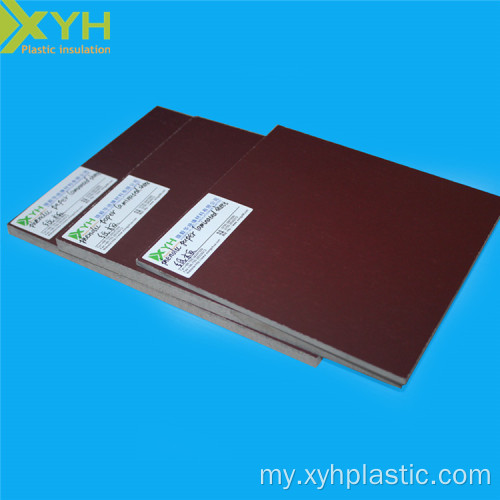 အညိုရောင် 4ftx8ft Phenolic Paper Laminated Sheet